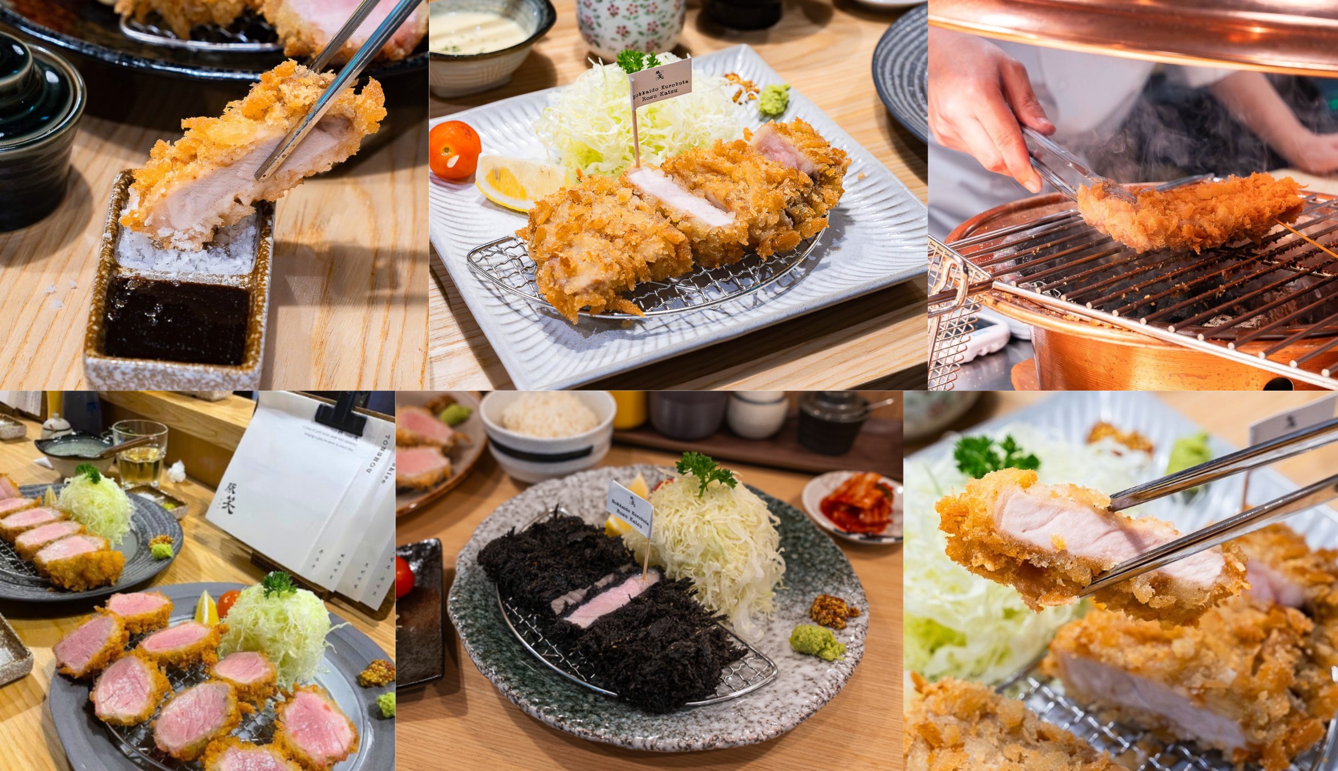 Tonshou tonkatsu close-up